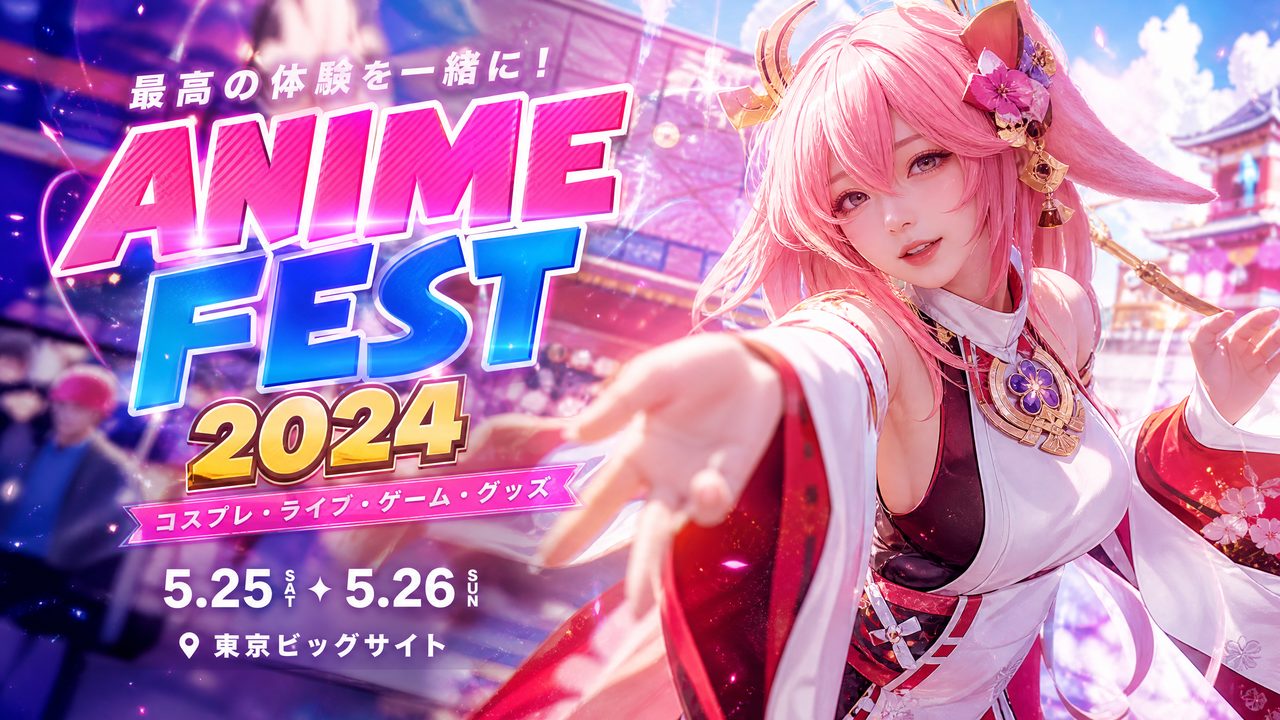 高清3D动漫-Cosplay动漫社区活动